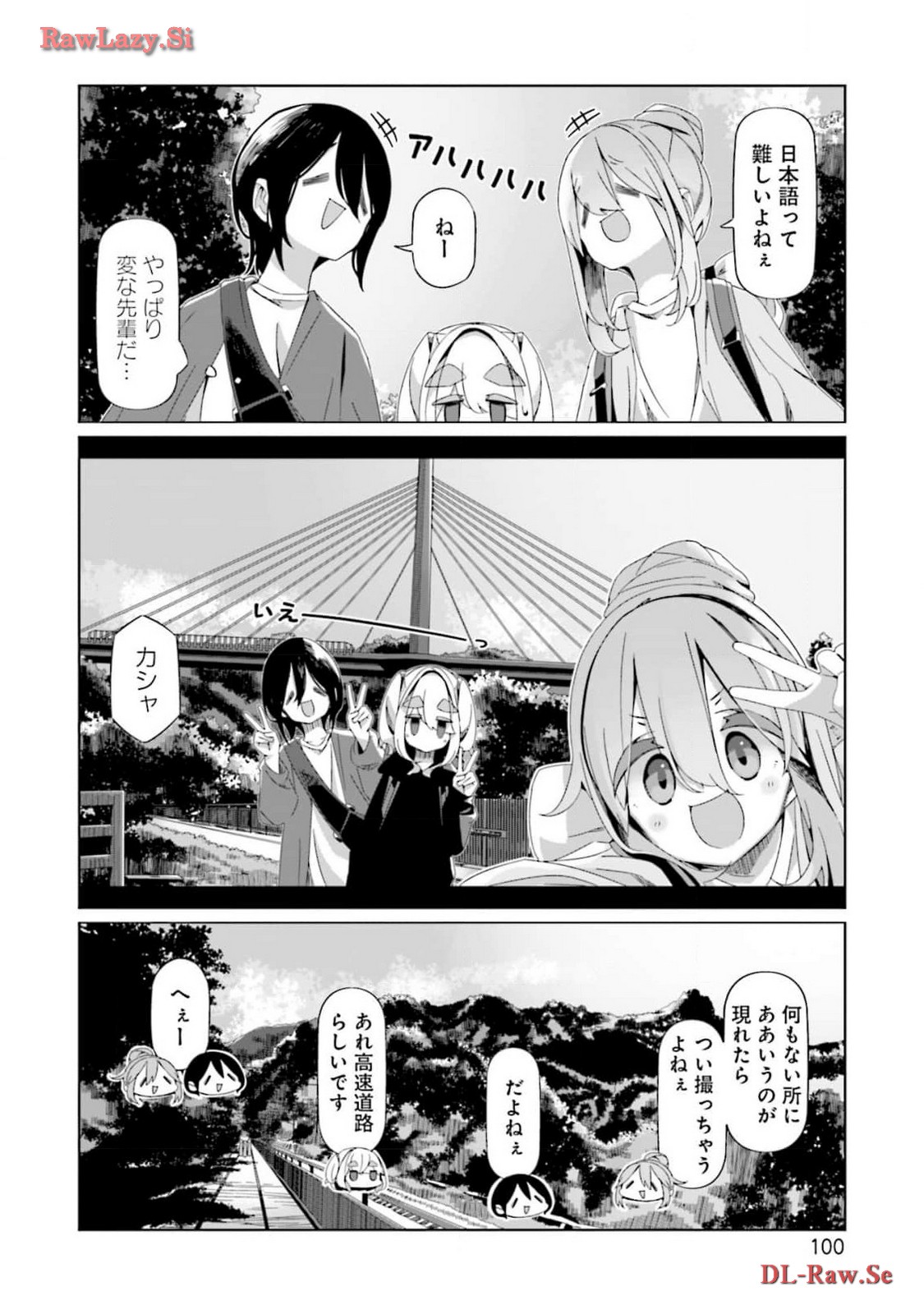 Yuru Camp - Chapter 91 - Page 20